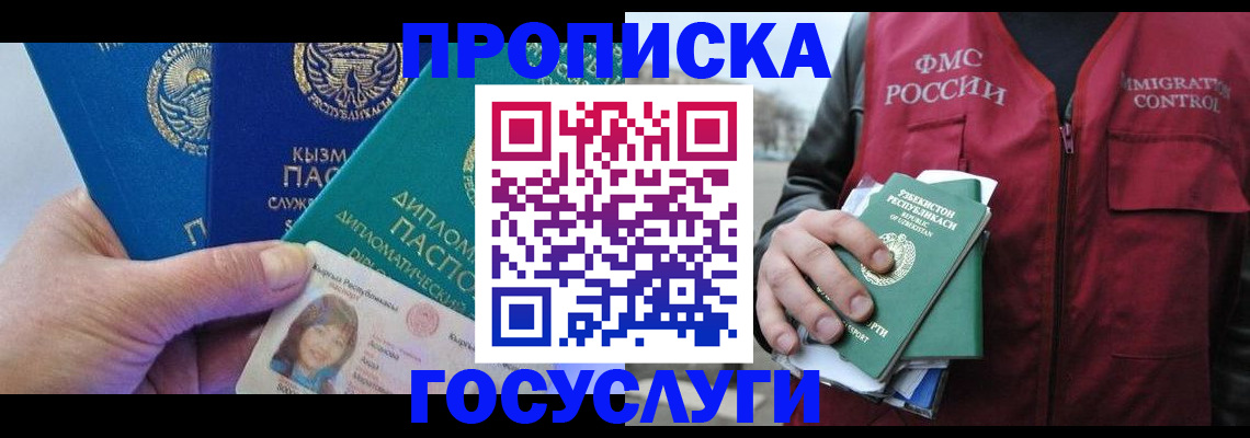 прописка поиск в Лихославле