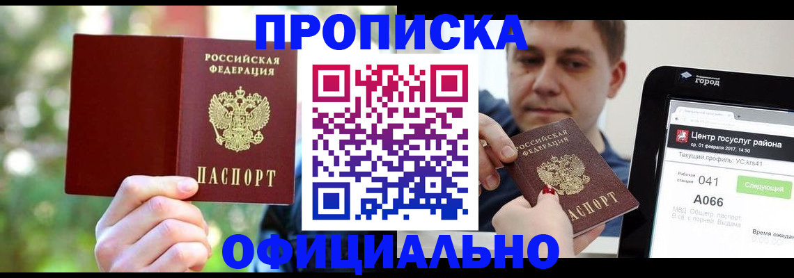 найти адрес прописки в Лихославле