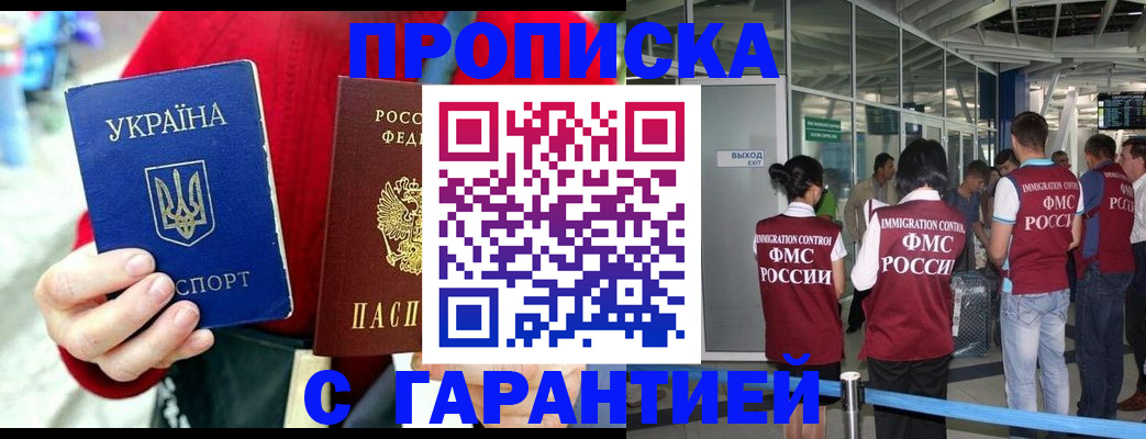 миграционный учет в Лихославле